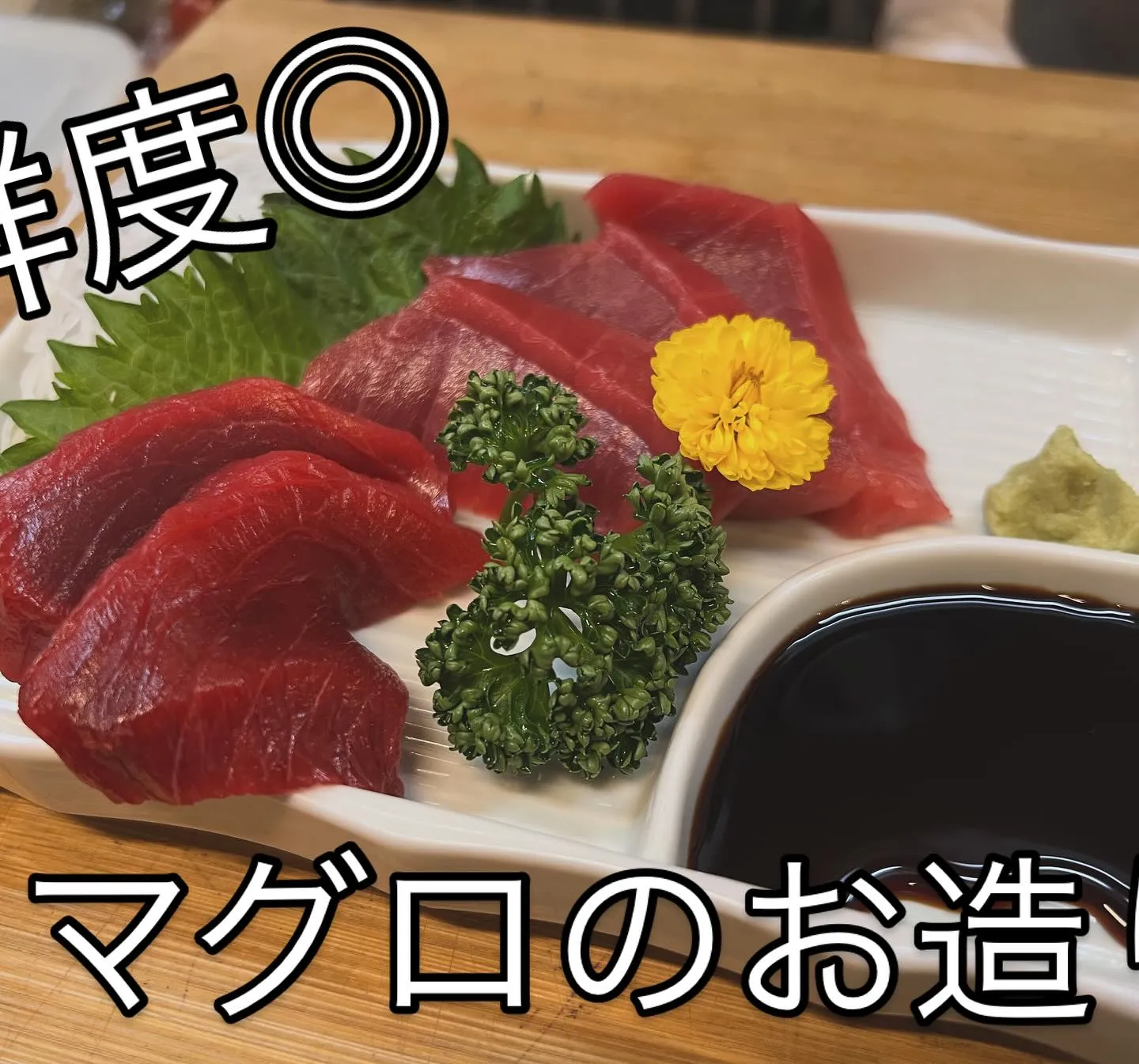 居酒屋だけど、手作りガトーショコラと手作りプリン🍮あります(...