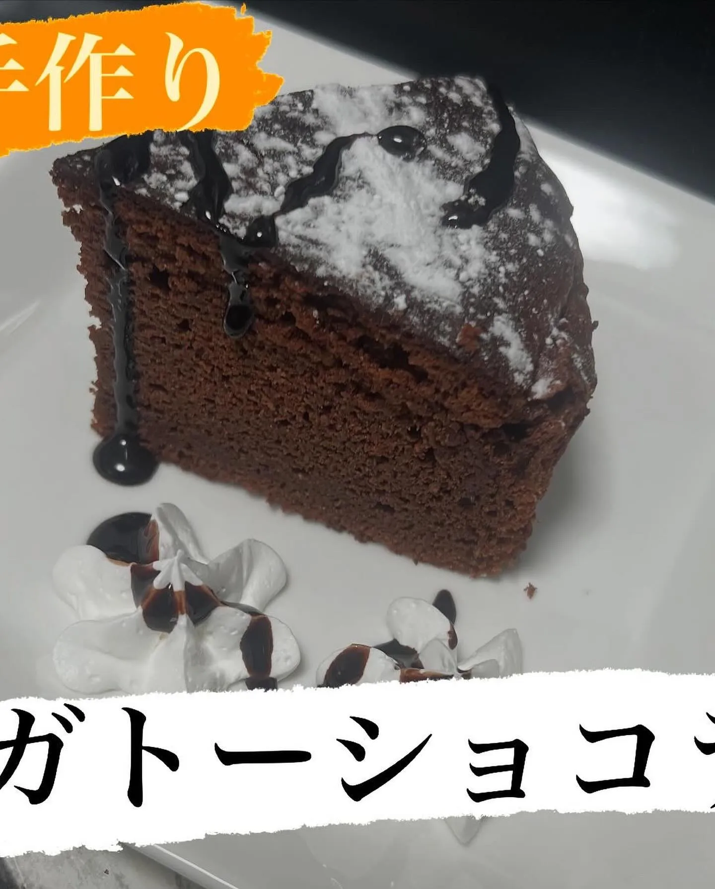 めちゃくちゃデカいタコ🐙入荷しました!!