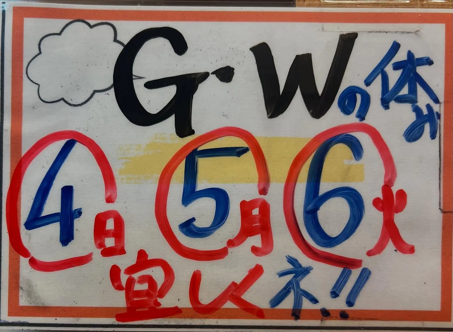 今日は雨も上がって行動しやすいですね〜