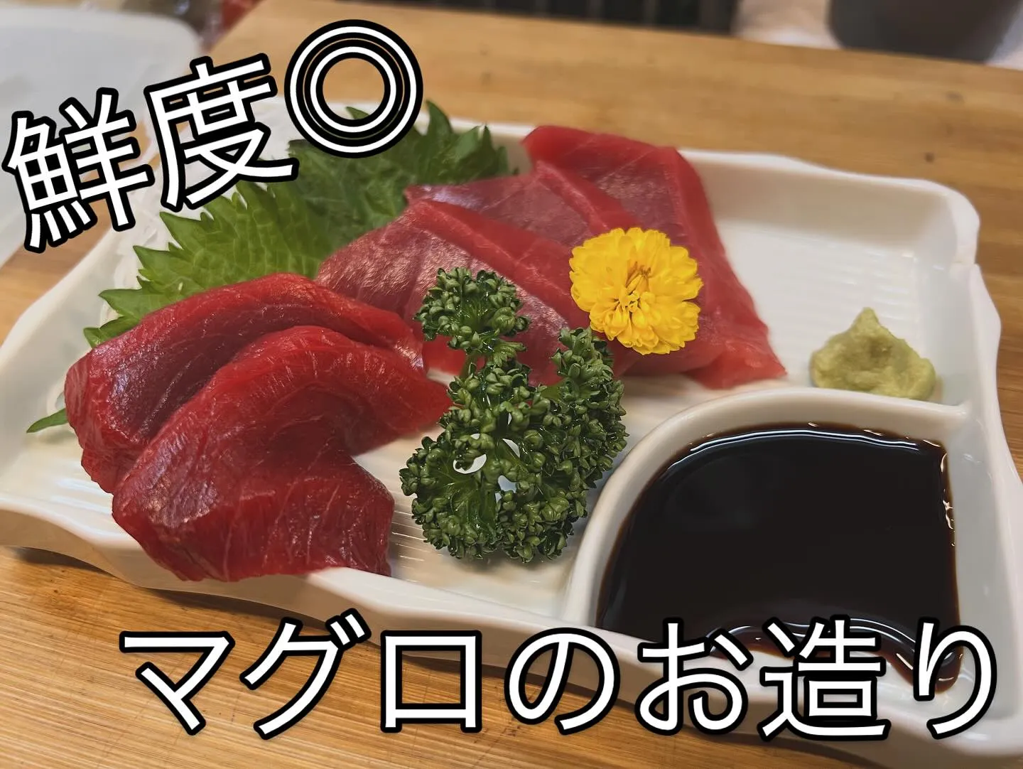 ゴールデンウィークはいかがお過ごしですか？