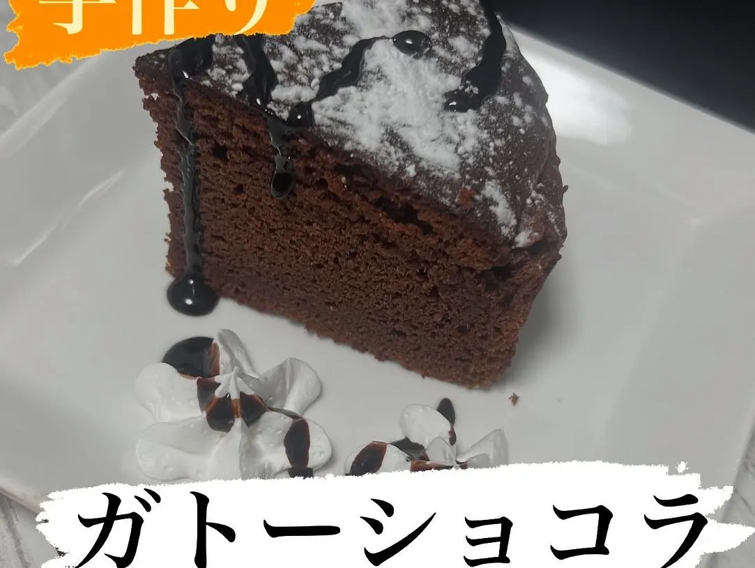 ゴールデンウィークはいかがお過ごしですか？