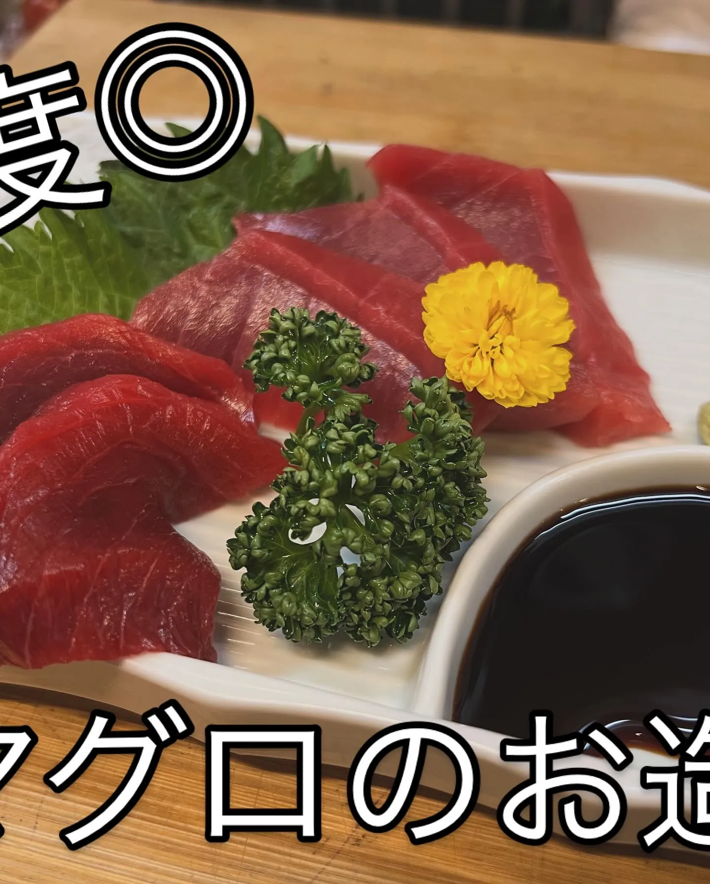 ＧＷ明けの華金ですね！