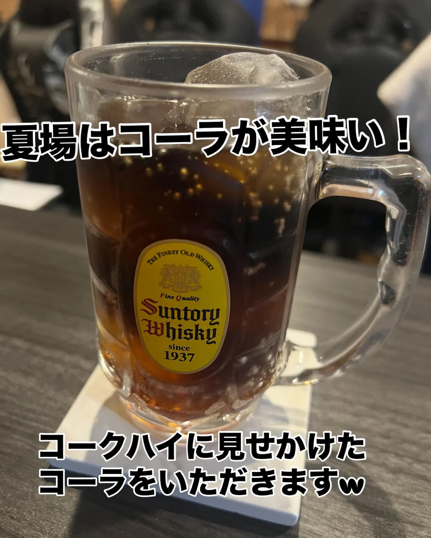 そろそろ暑い日が続くようになりそうですね!